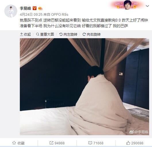 阿森纳是联赛冠军的有力竞争者，本场比赛自然希望全力击败对手。